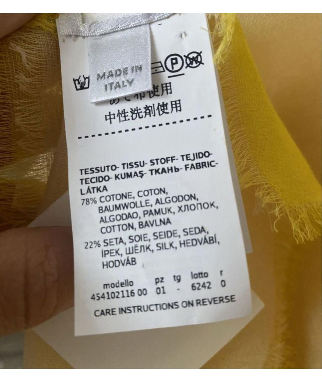 MAX MARA Желтый хлопковый шарф, фото 3