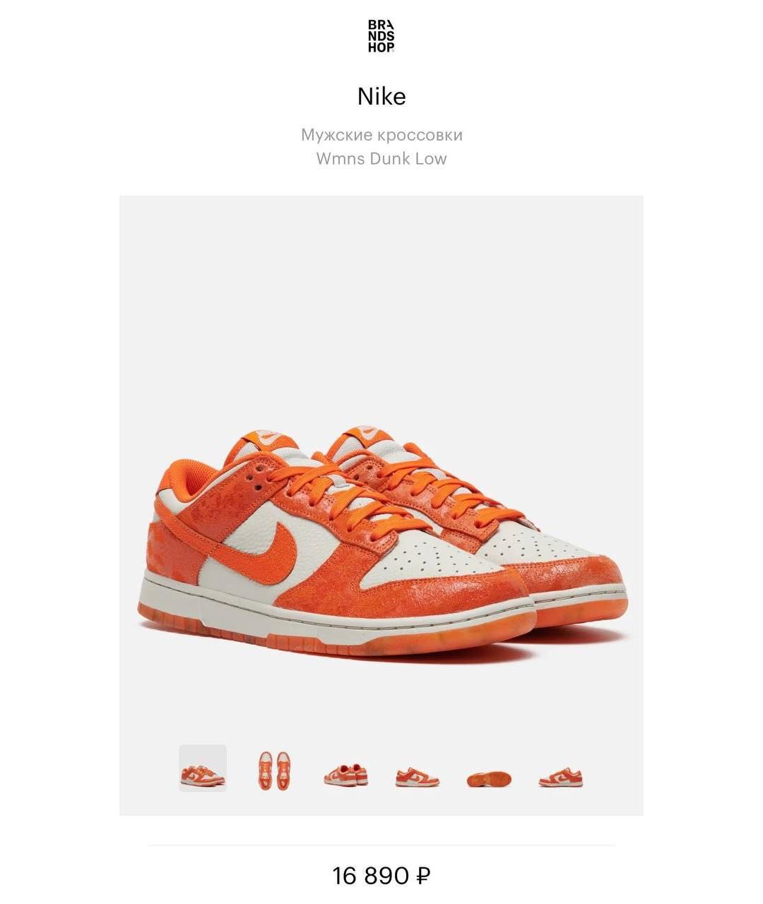 NIKE Оранжевое кожаные низкие кроссовки / кеды, фото 5
