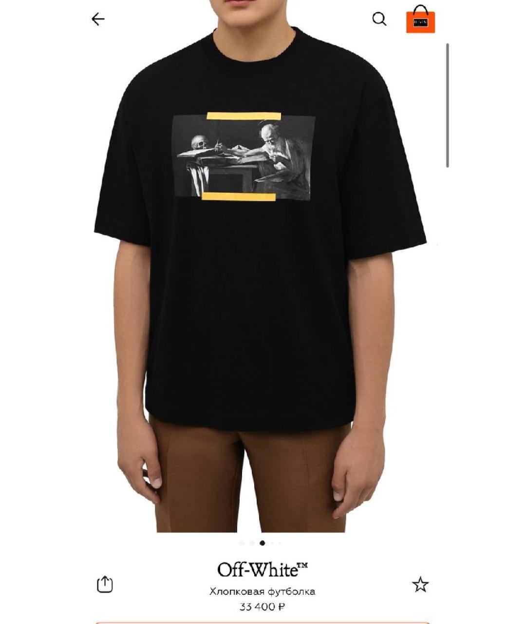 OFF-WHITE Черная хлопковая футболка, фото 9
