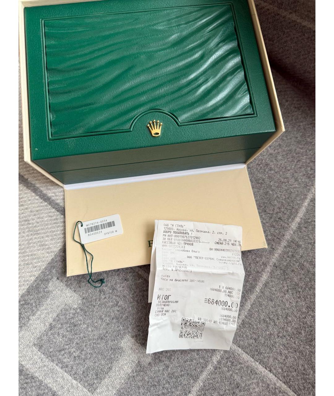 ROLEX Часы из белого золота, фото 5