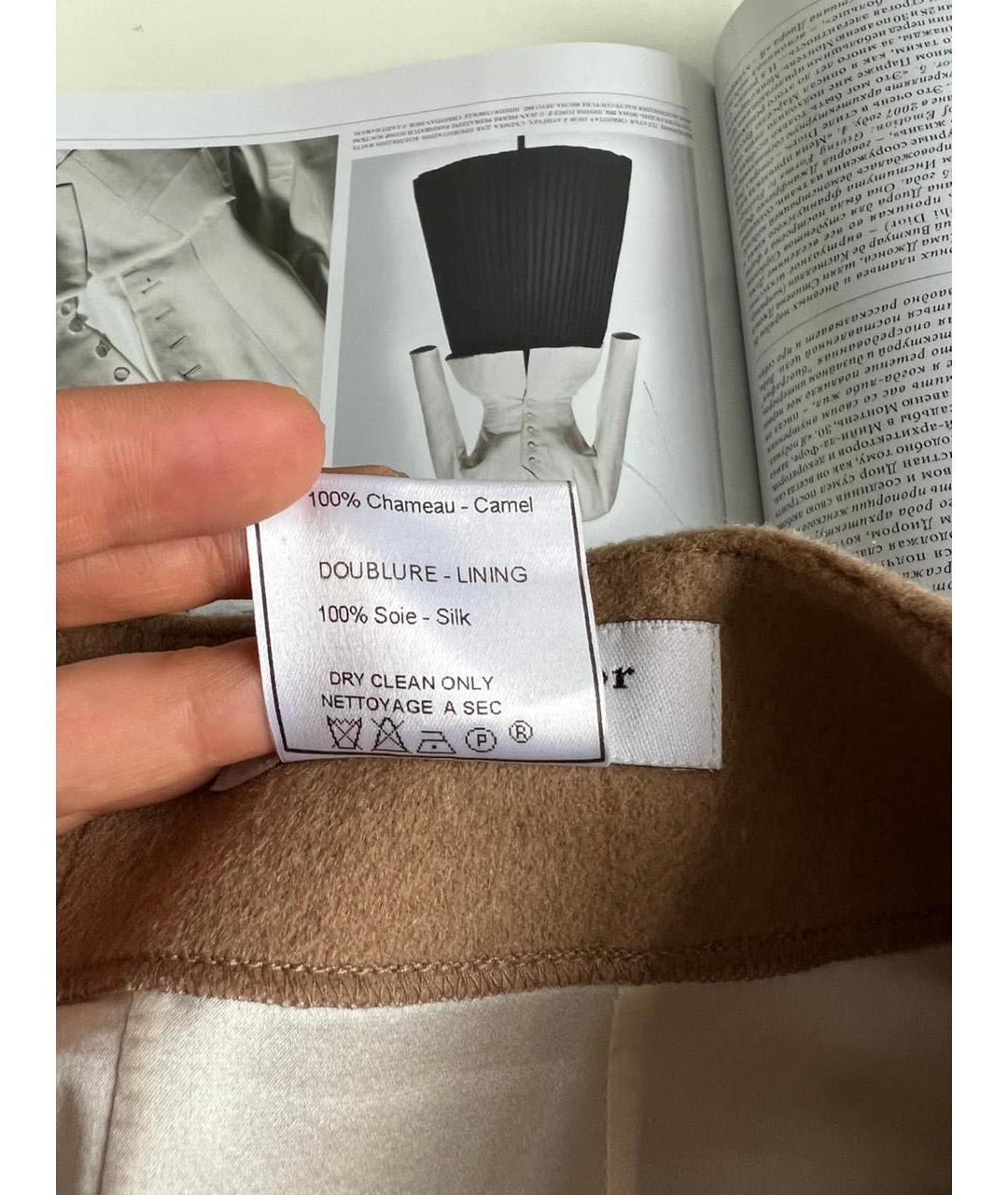 CHRISTIAN DIOR Коричневая юбка миди, фото 8