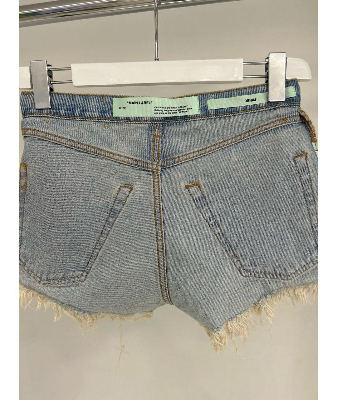 OFF-WHITE Голубые хлопко-эластановые шорты, фото 3