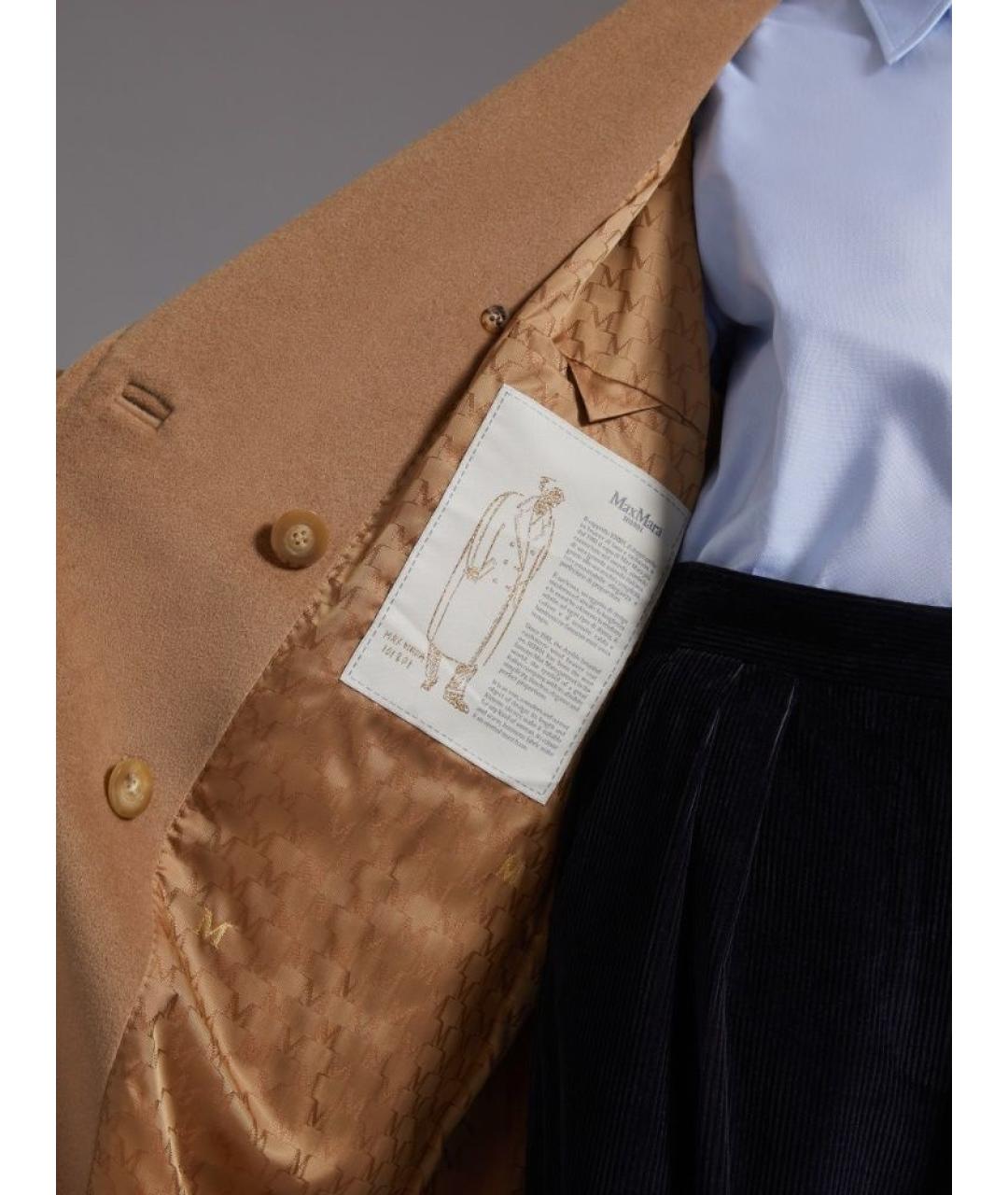MAX MARA Бежевое шерстяное пальто, фото 5