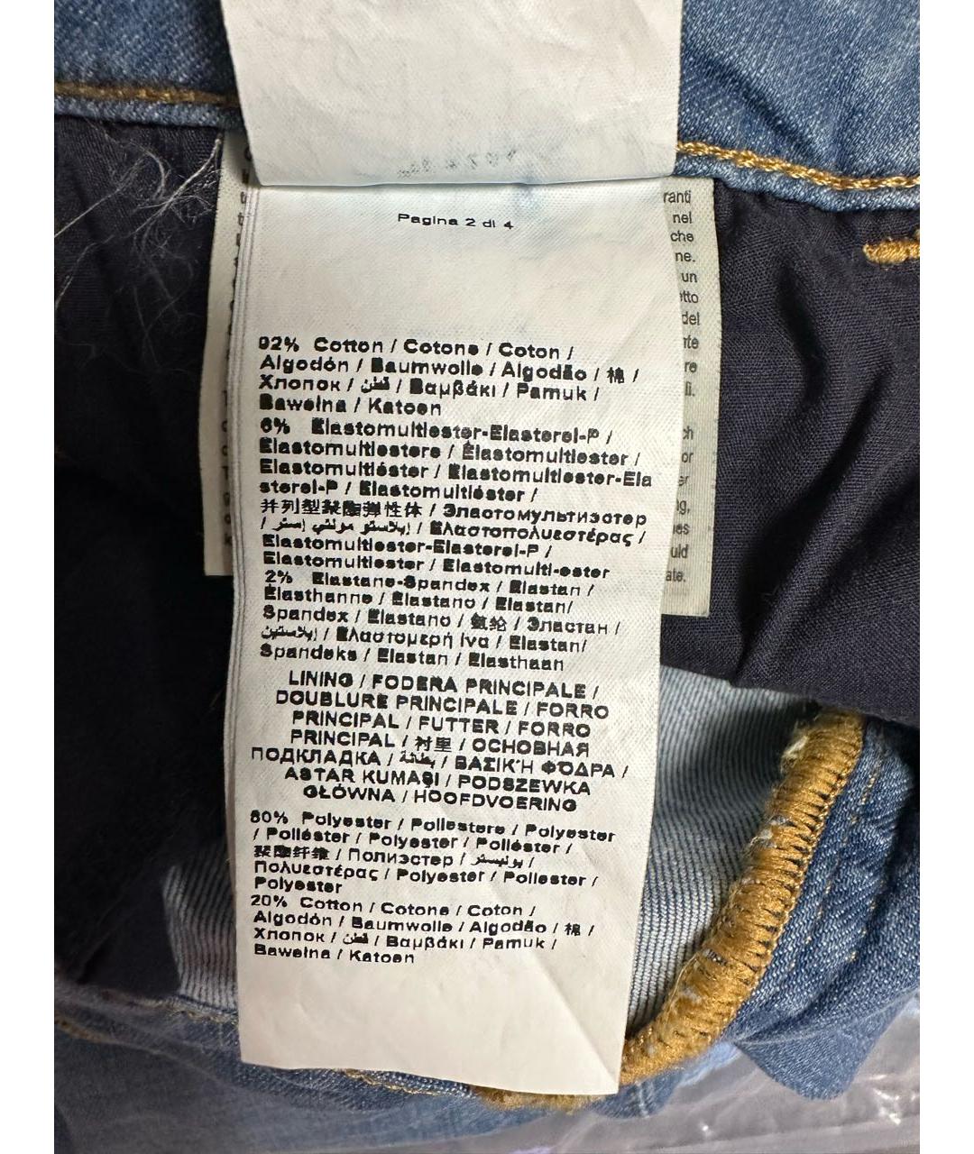 TRUSSARDI Голубые хлопковые джинсы слим, фото 8