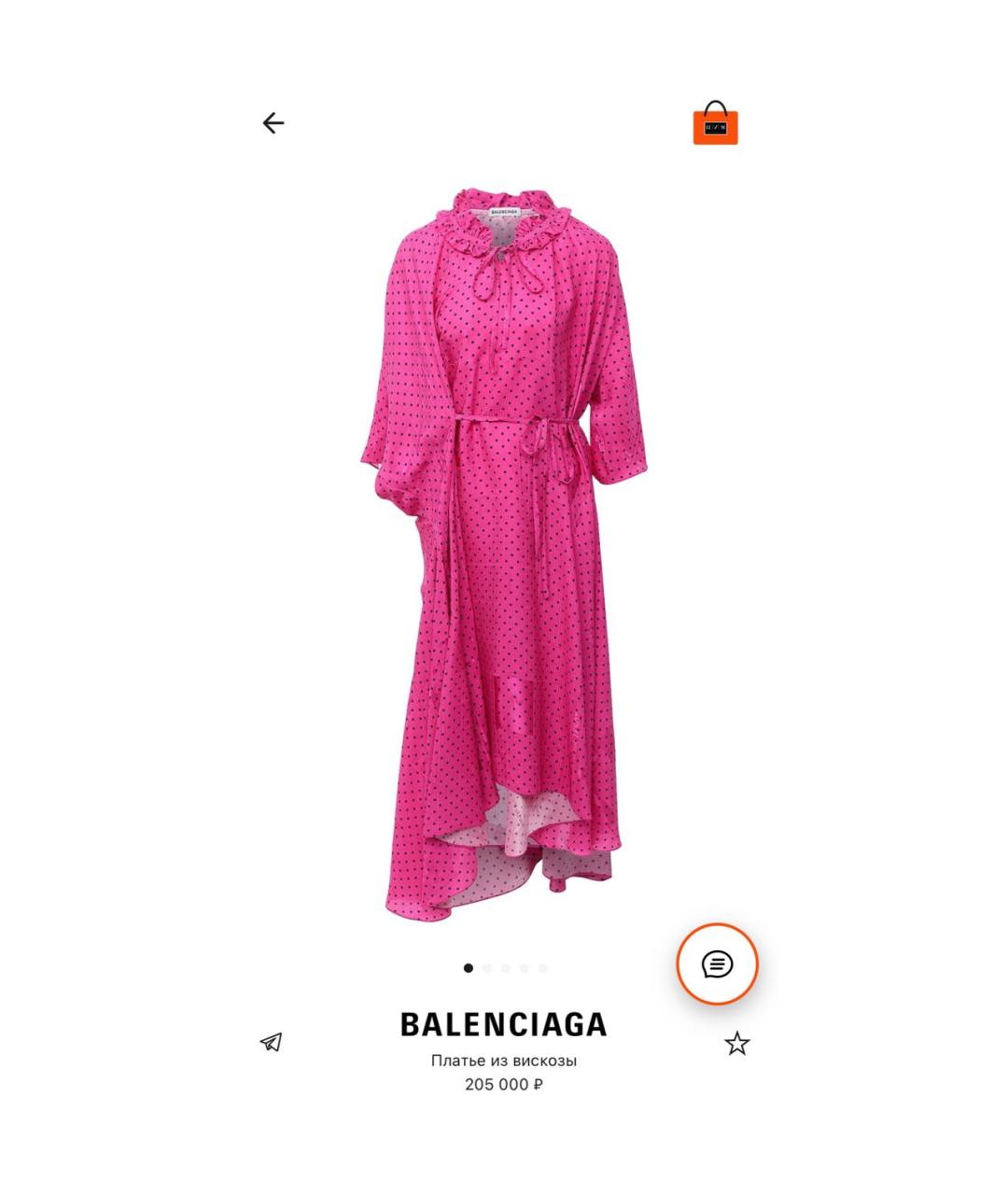 BALENCIAGA Вискозное повседневное платье, фото 8