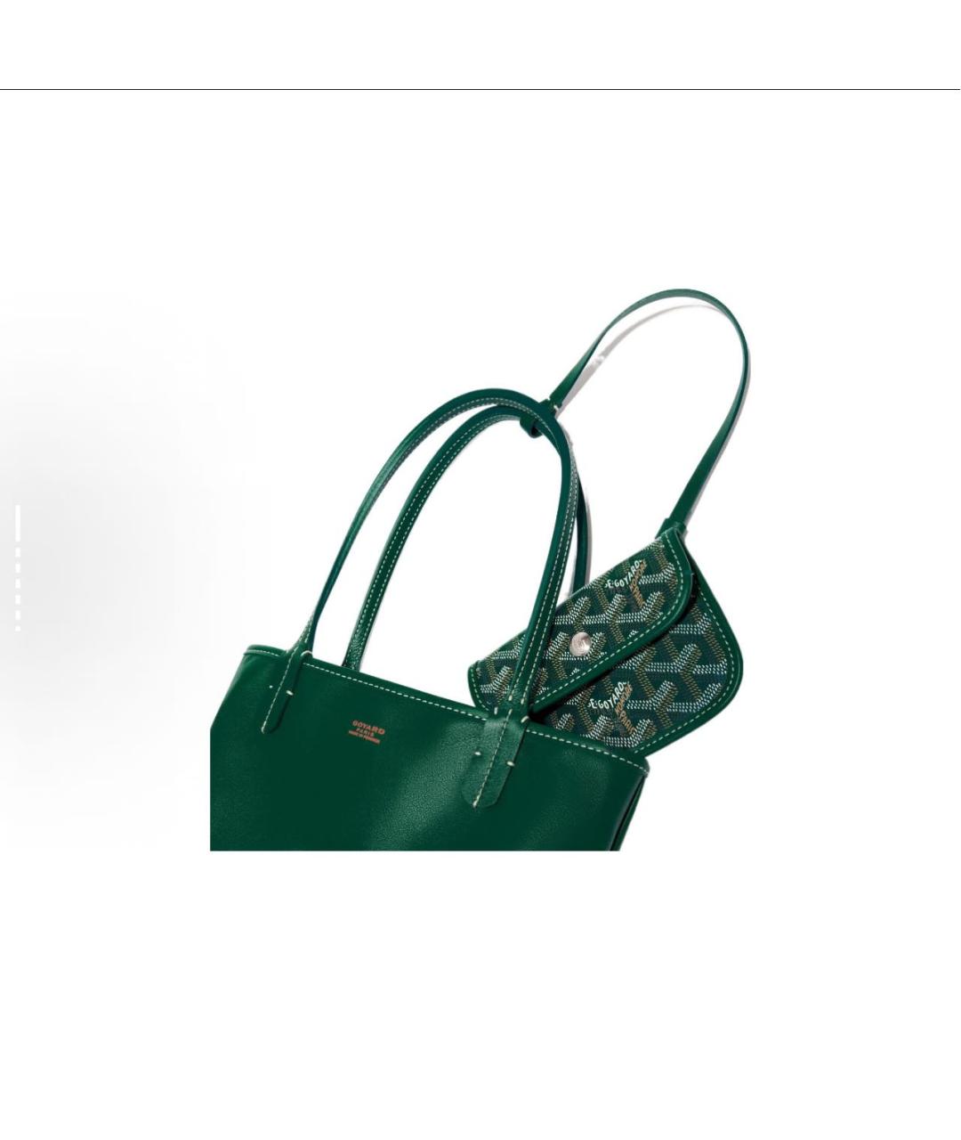 GOYARD Зеленая сумка тоут, фото 3