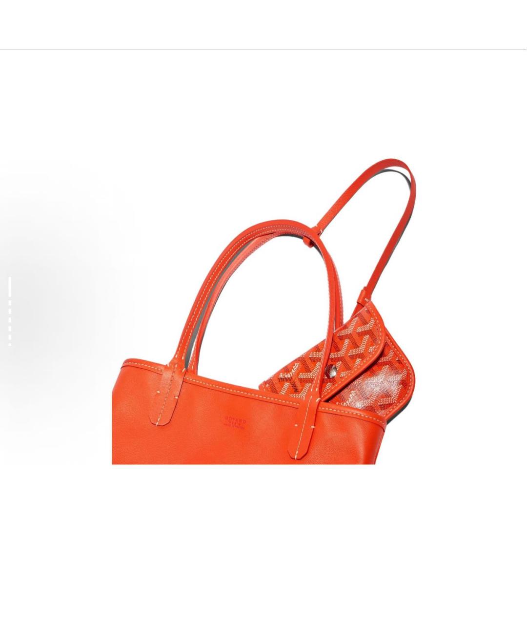 GOYARD Оранжевая сумка тоут, фото 3