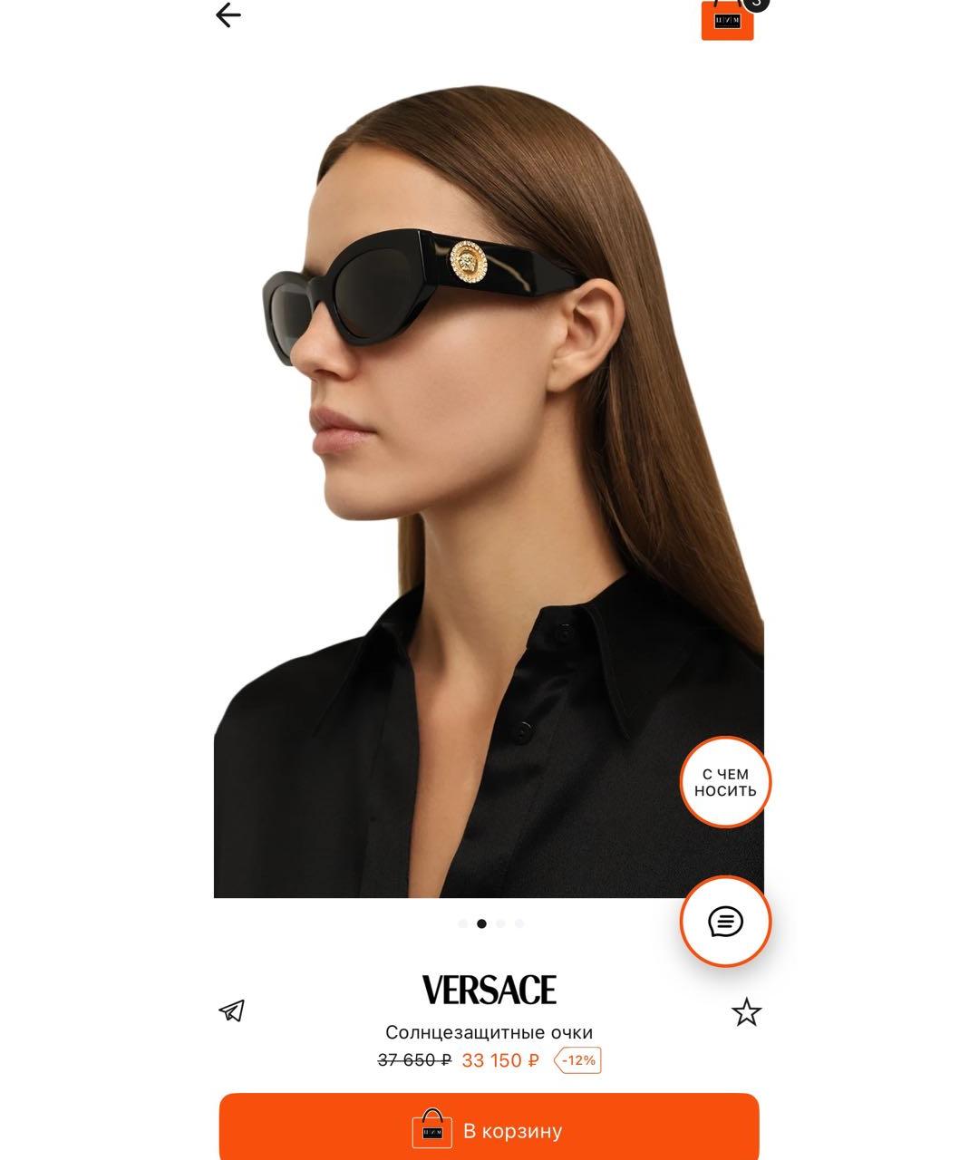VERSACE Черные солнцезащитные очки, фото 6
