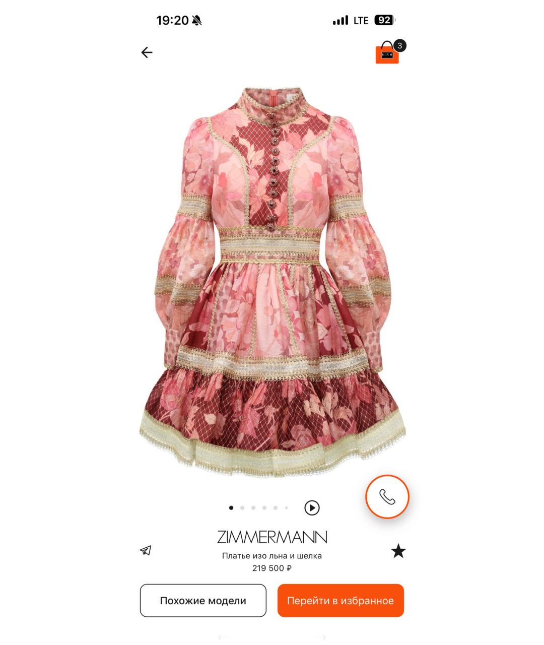 ZIMMERMANN Розовое шелковое вечернее платье, фото 7