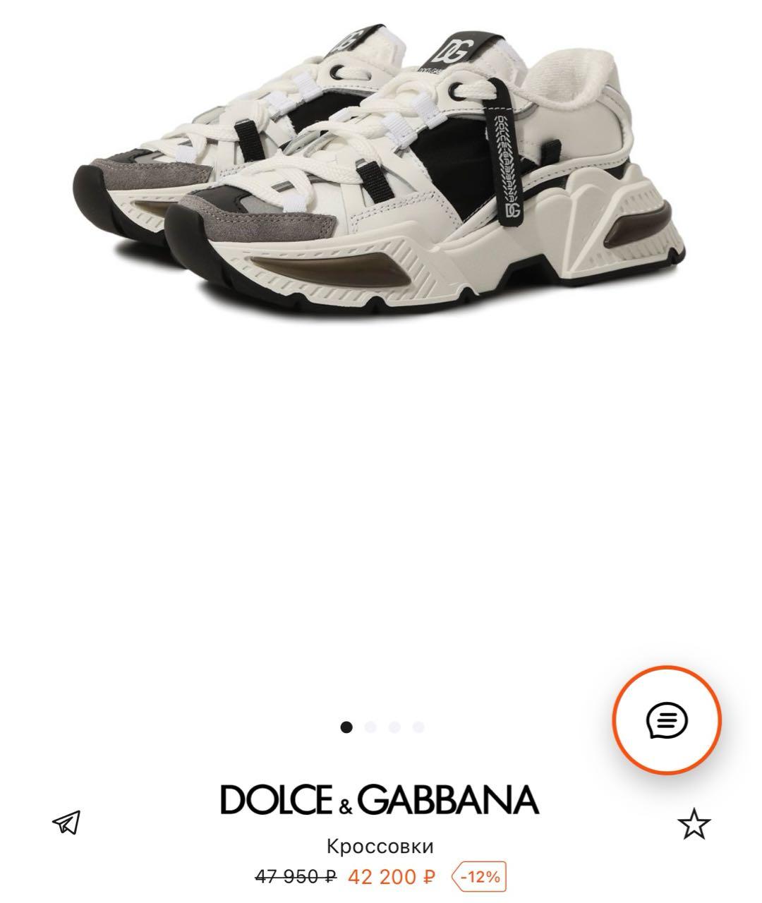 DOLCE&GABBANA Белые кожаные низкие кроссовки / кеды, фото 8