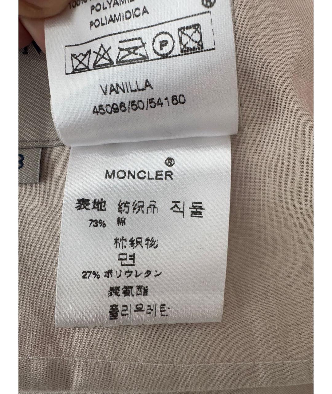 MONCLER Красная полиэстеровая куртка, фото 7