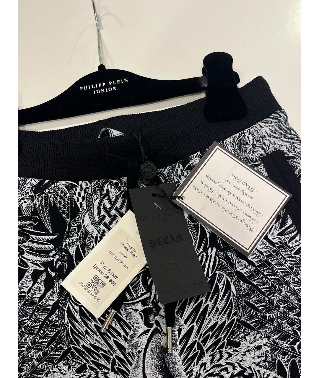 PHILIPP PLEIN Черные хлопковые детские шорты, фото 5