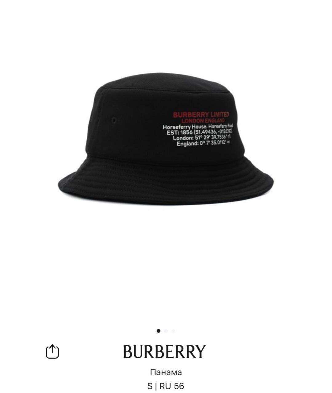 BURBERRY Черная хлопковая панама, фото 6