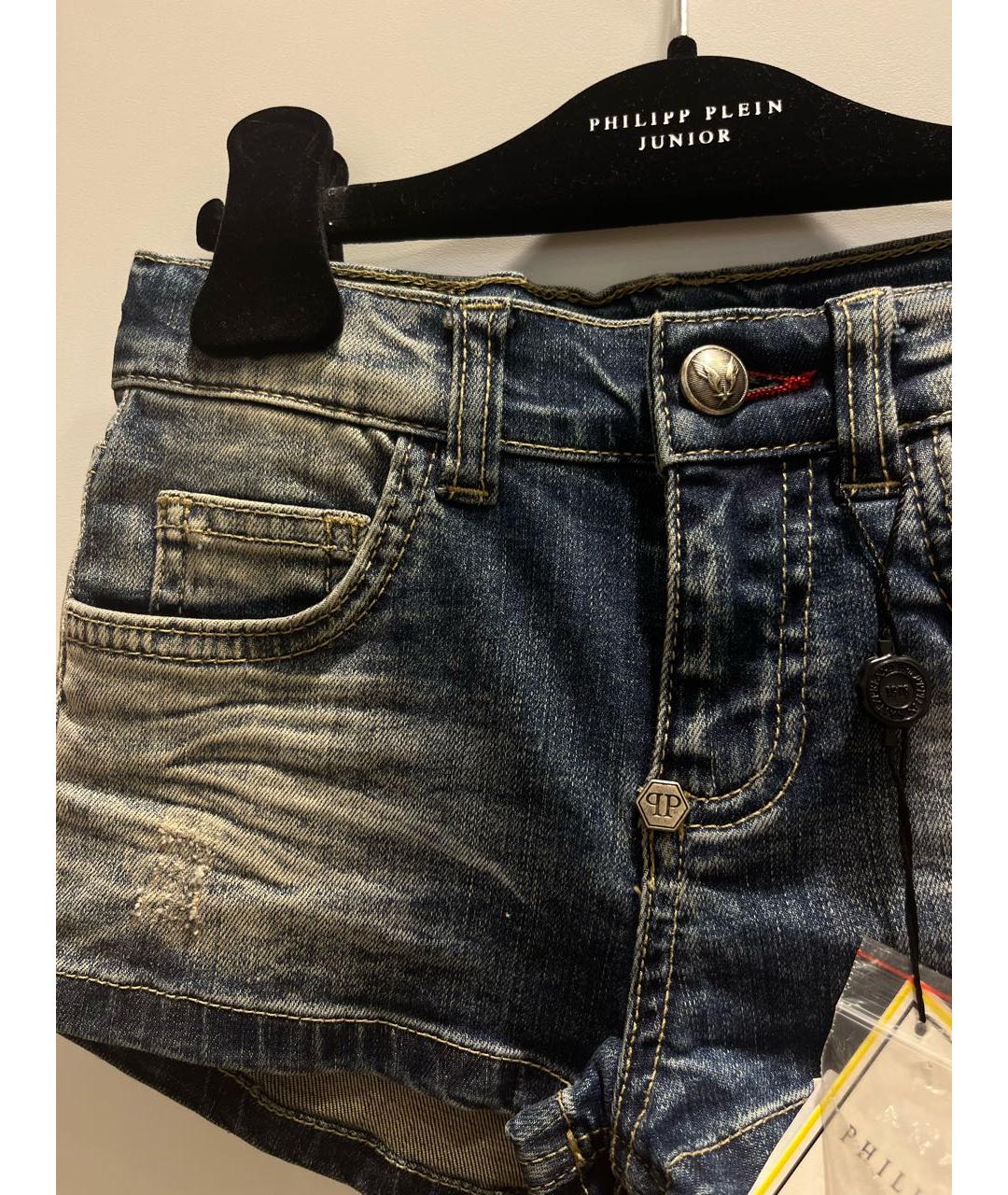 PHILIPP PLEIN Синие хлопковые брюки и шорты, фото 4