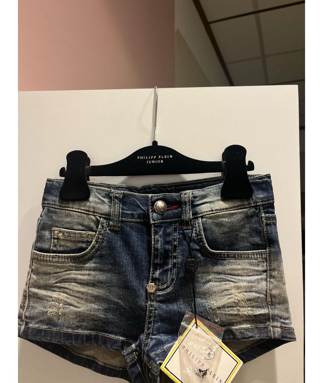 PHILIPP PLEIN Синие хлопковые брюки и шорты, фото 3