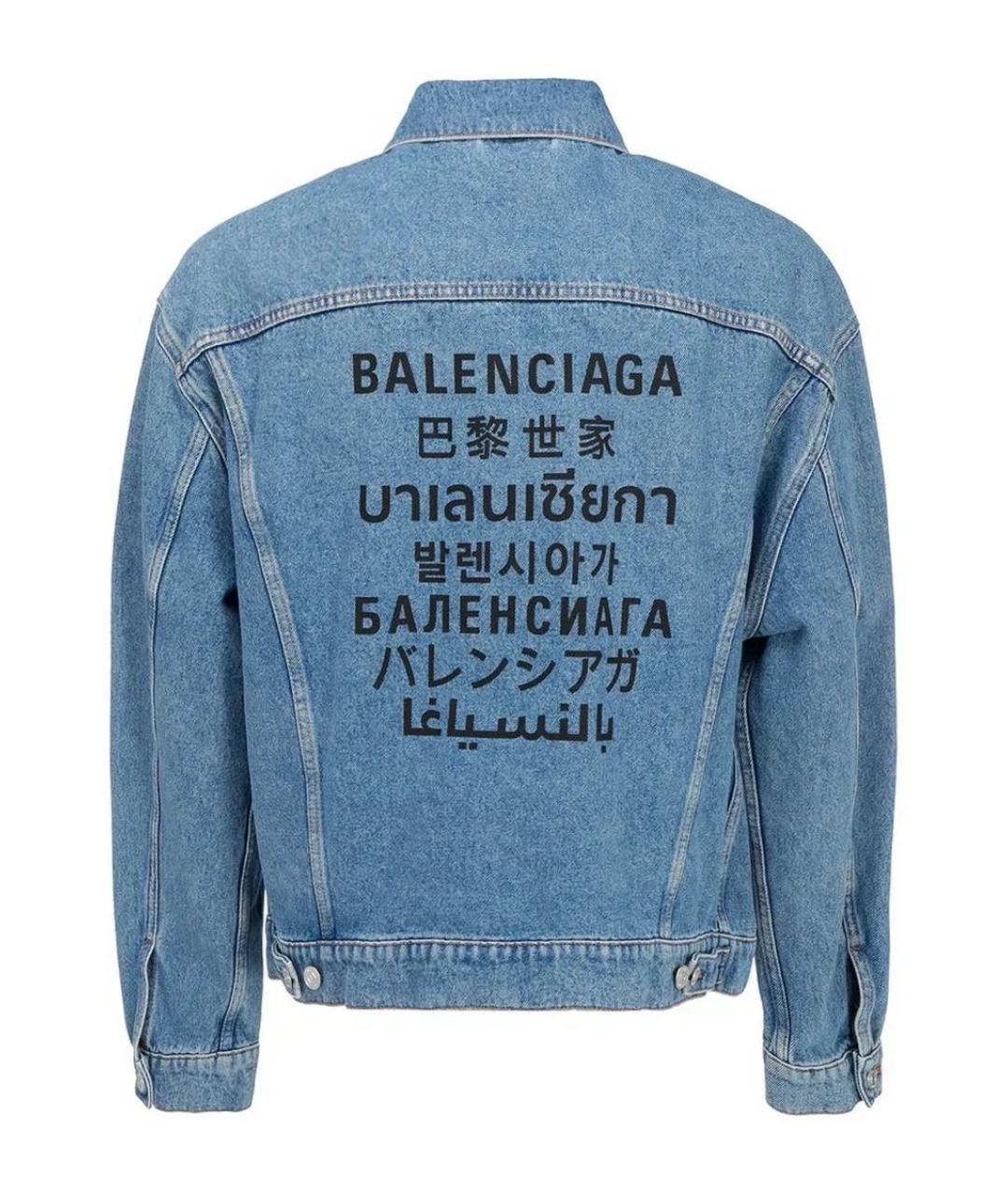 BALENCIAGA Голубая деним куртка, фото 2