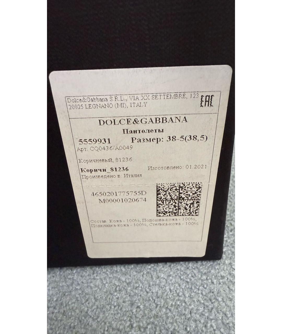 DOLCE&GABBANA Коричневые кожаные шлепанцы, фото 6