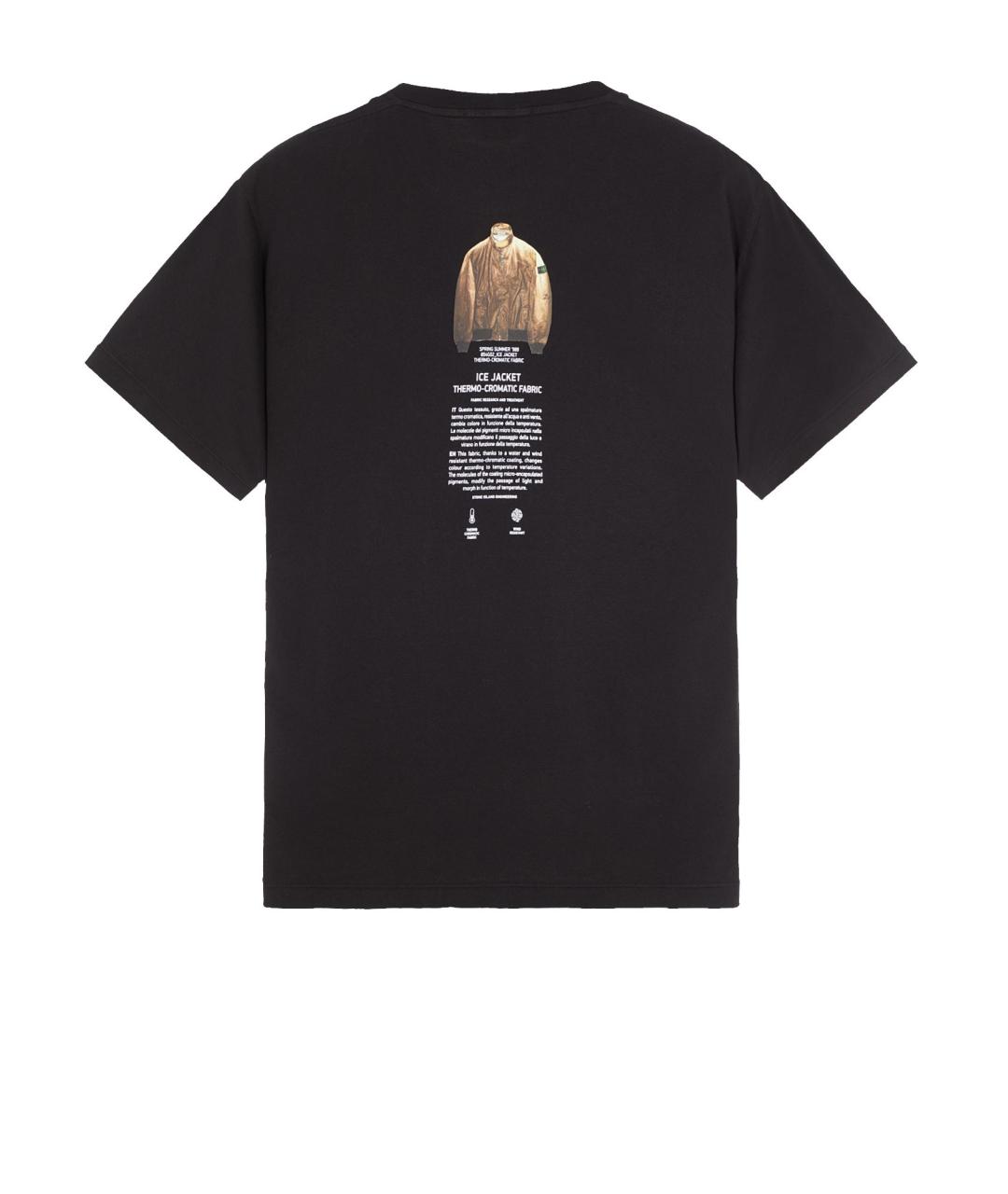 STONE ISLAND Черная хлопковая футболка, фото 2