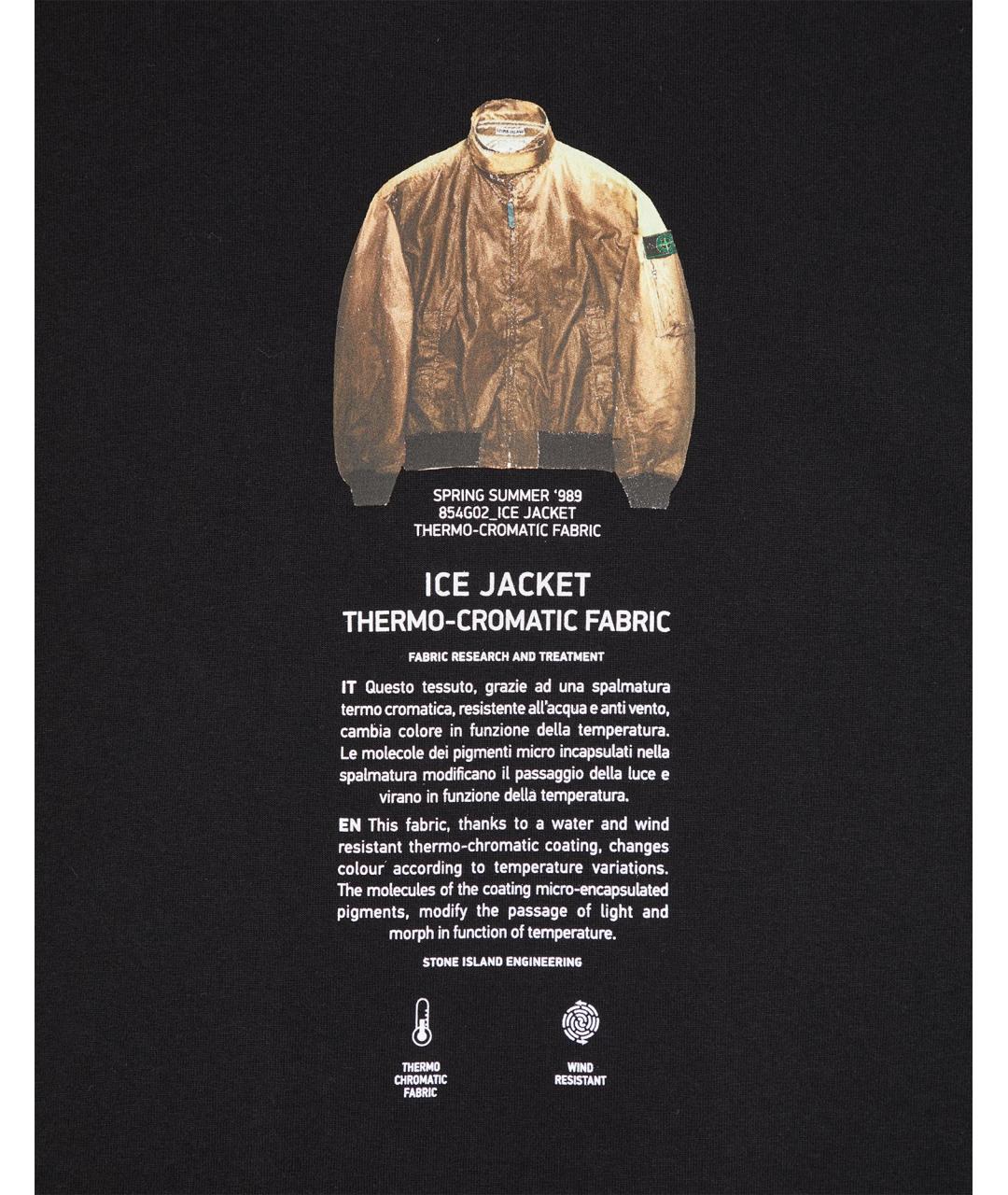 STONE ISLAND Черная хлопковая футболка, фото 3