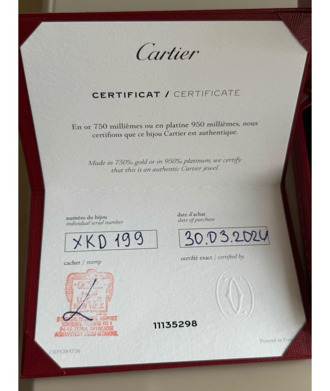 CARTIER Золотой браслет из желтого золота, фото 4