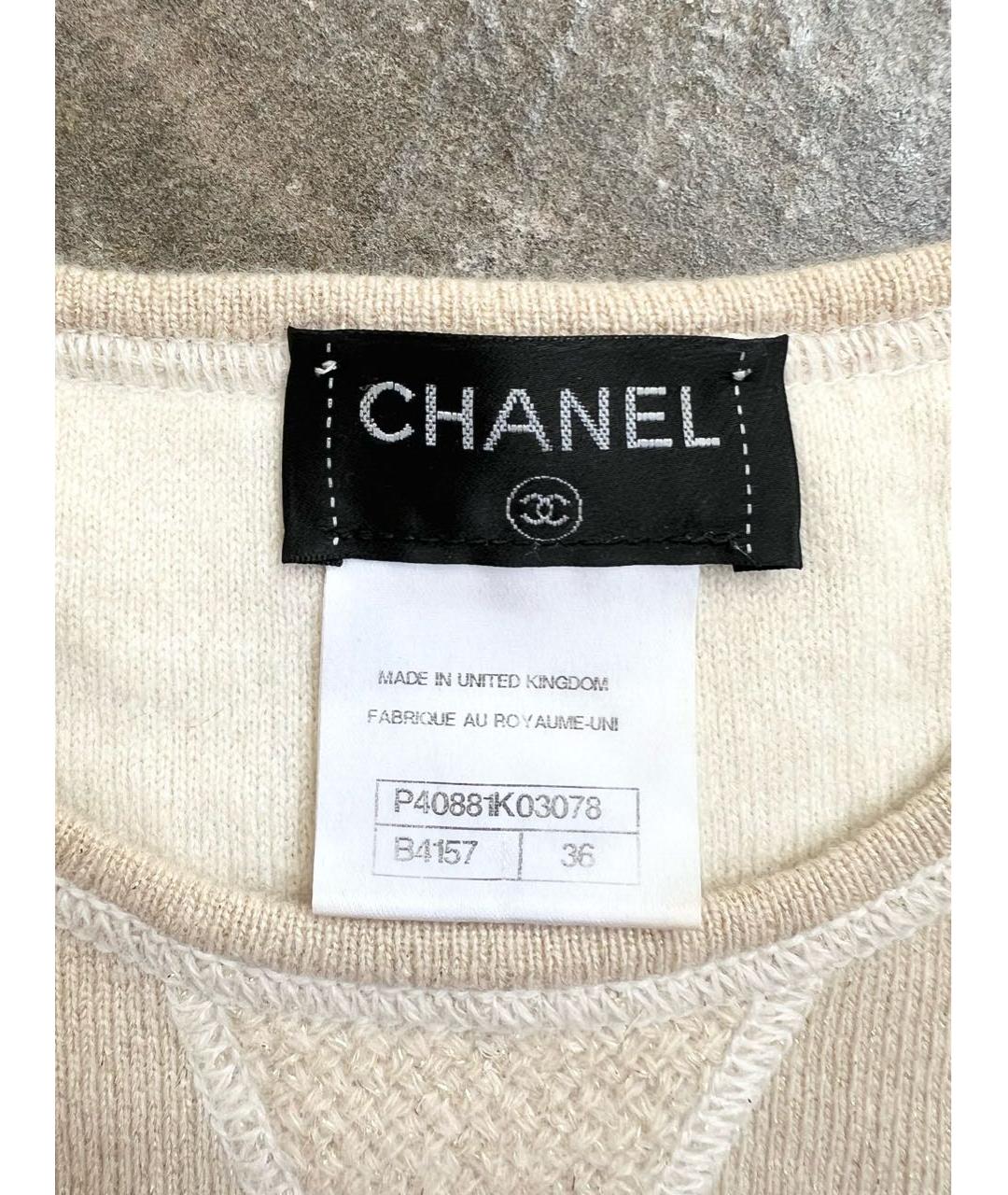 CHANEL Бежевый кашемировый джемпер / свитер, фото 3
