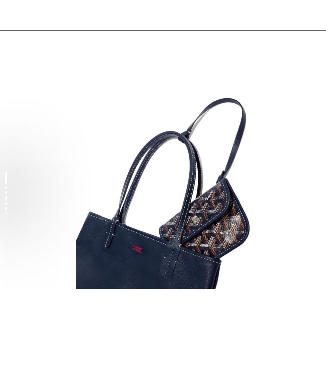 GOYARD Темно-синяя кожаная сумка через плечо, фото 3