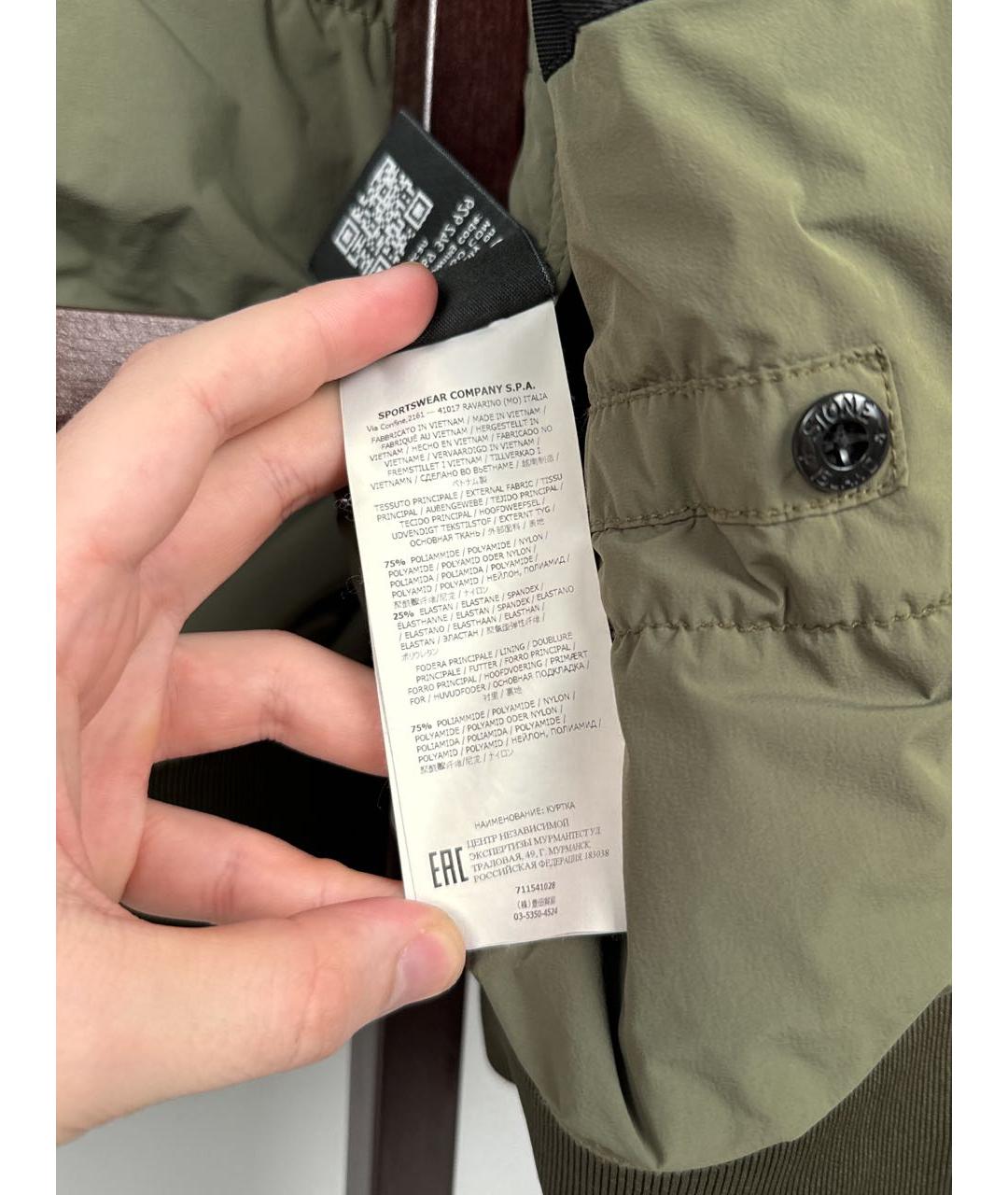 STONE ISLAND Зеленая полиамидовая куртка, фото 7