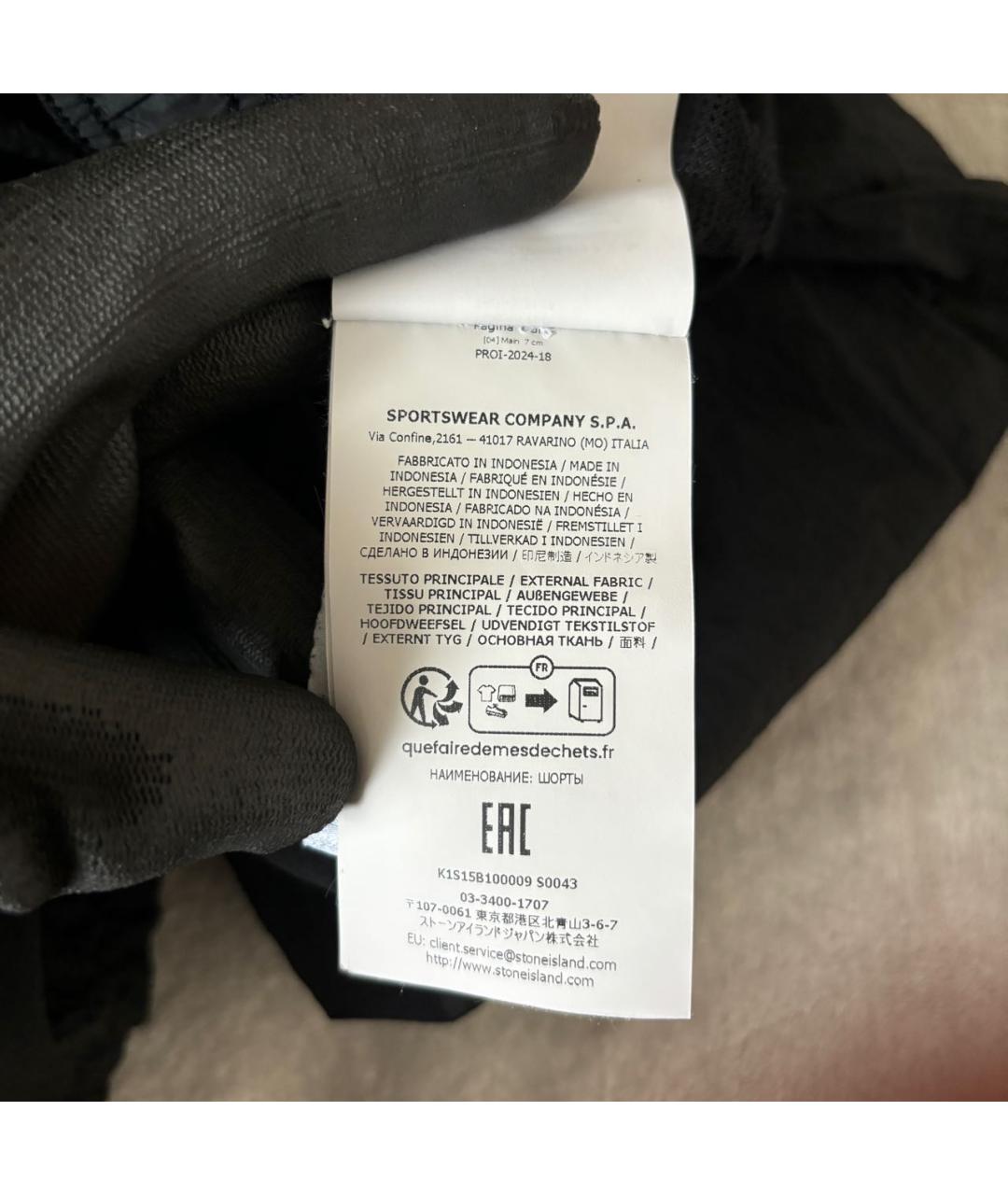 STONE ISLAND Черные шорты, фото 6