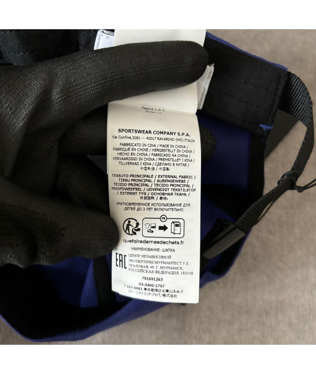 Изображение продукта