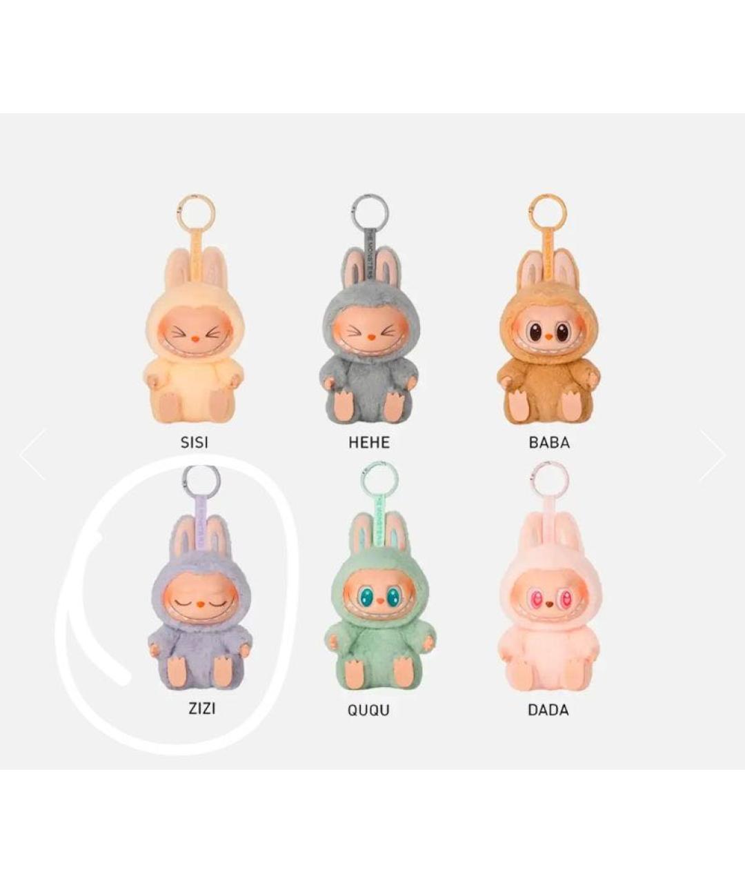 Labubu Голубой брелок, фото 3