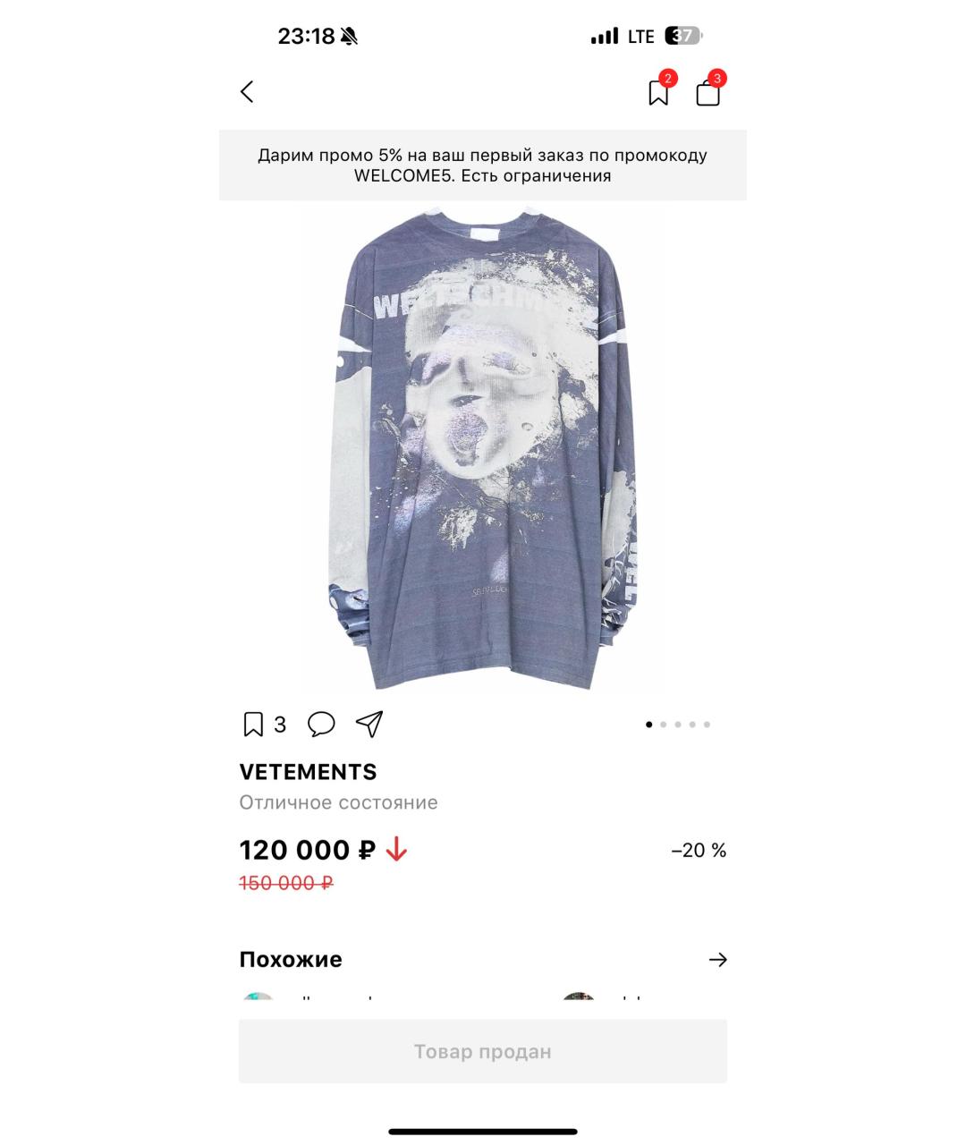 Изображение продукта