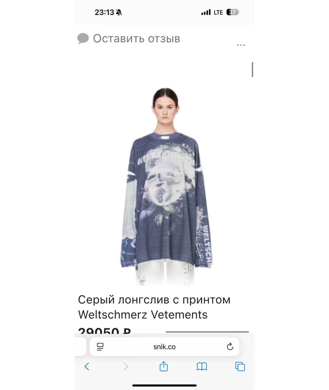 Изображение продукта