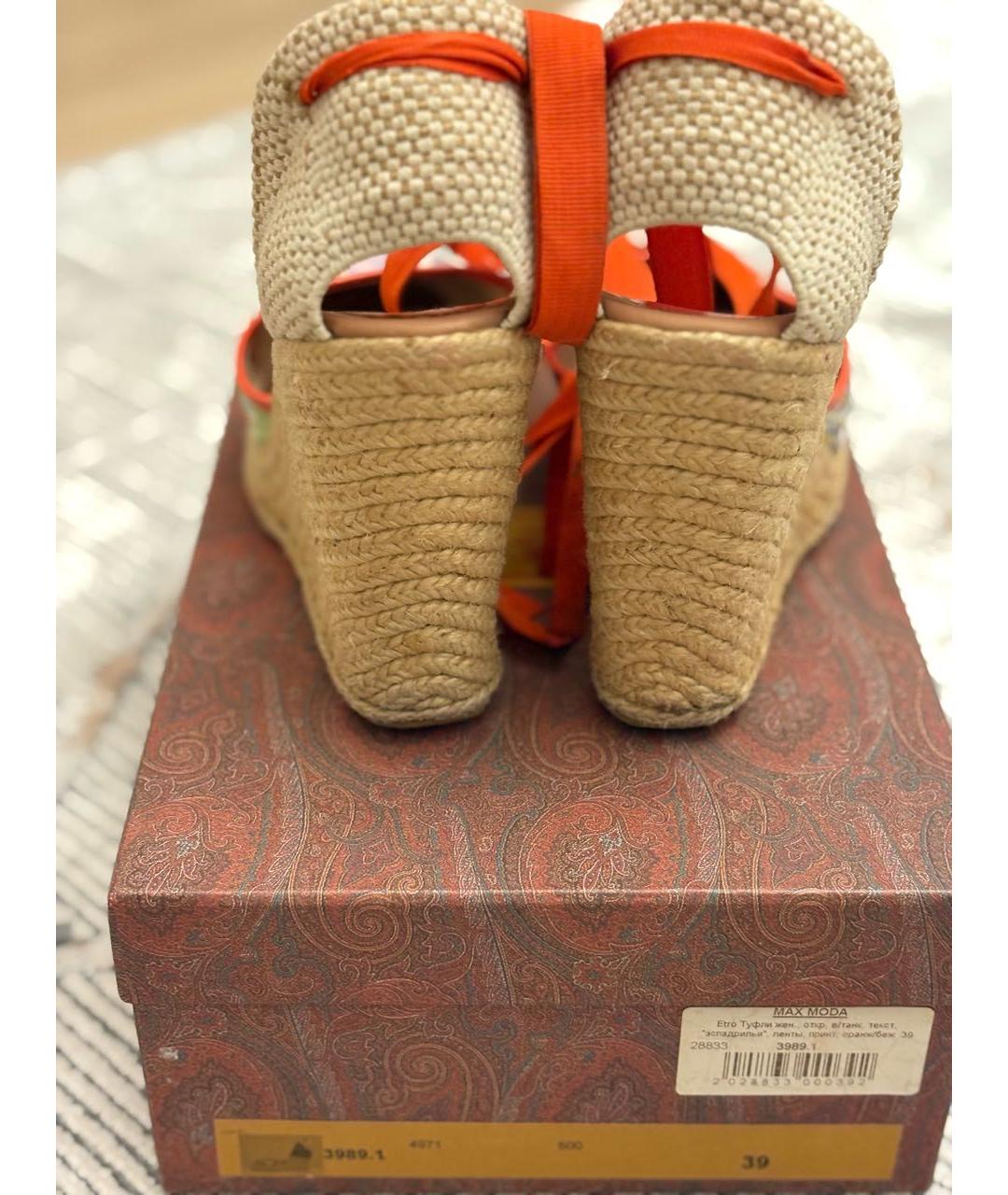ETRO Мульти текстильные эспадрильи, фото 3