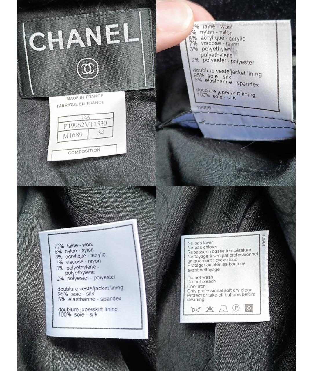 CHANEL Антрацитовое кашемировое пальто, фото 8