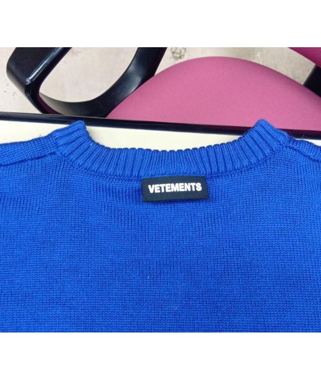 VETEMENTS Синий шерстяной джемпер / свитер, фото 2