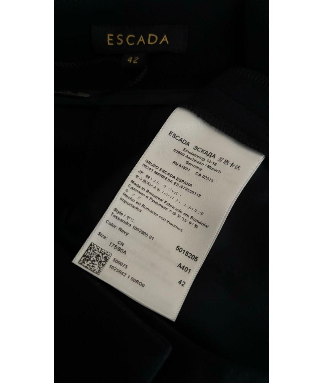 ESCADA Темно-синие ацетатные прямые брюки, фото 4