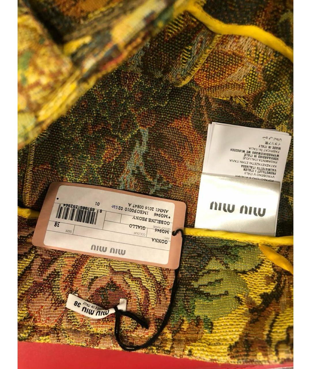 MIU MIU Горчичная юбка макси, фото 2