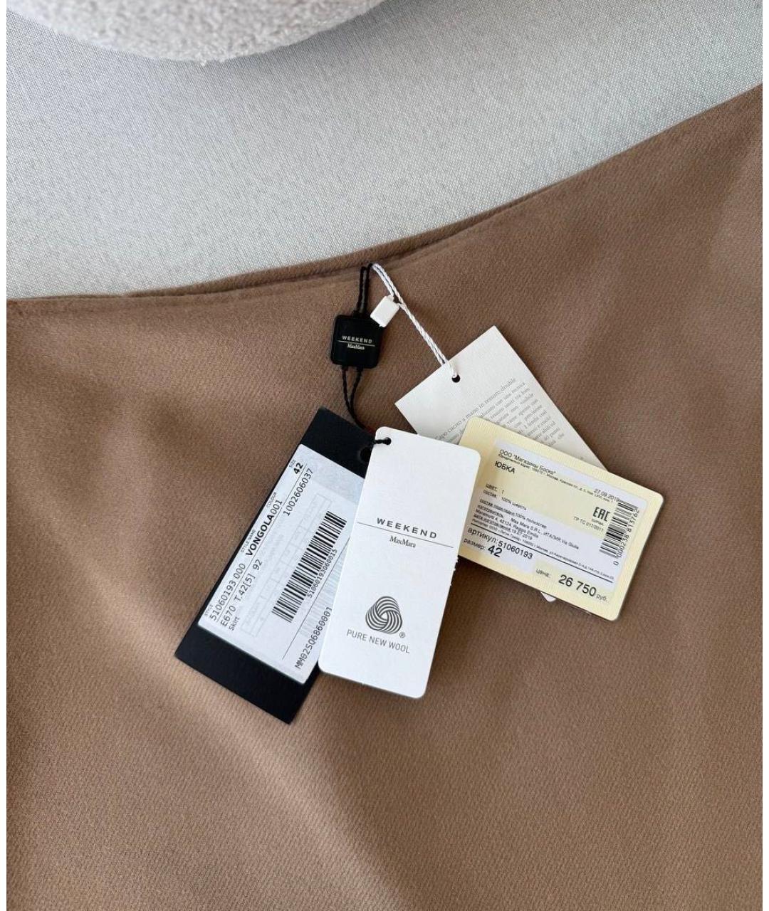 MAX MARA Бежевая шерстяная юбка мини, фото 5