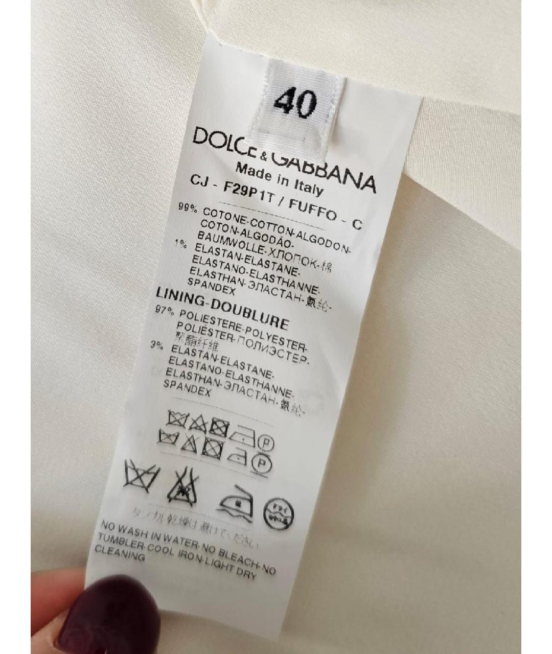 DOLCE&GABBANA Белый хлопковый жакет/пиджак, фото 8