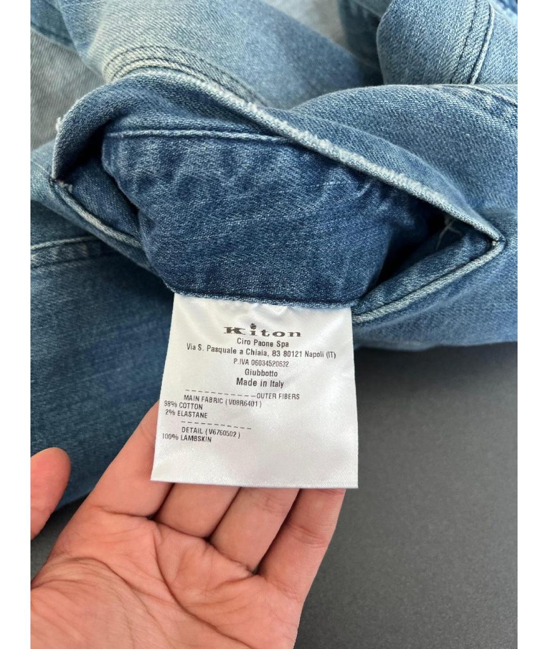 KITON Синяя хлопковая куртка, фото 8