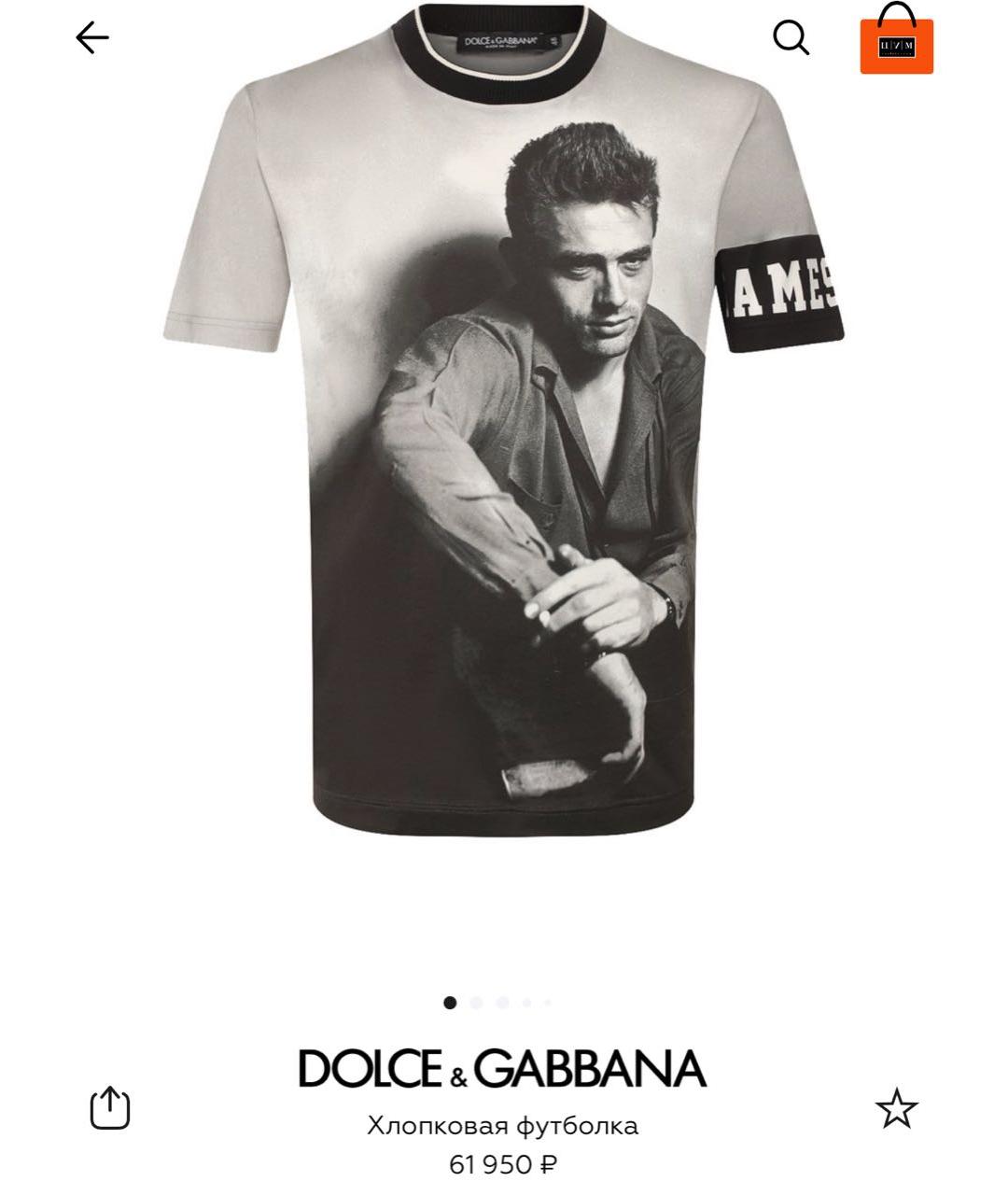 DOLCE&GABBANA Серая футболка, фото 2