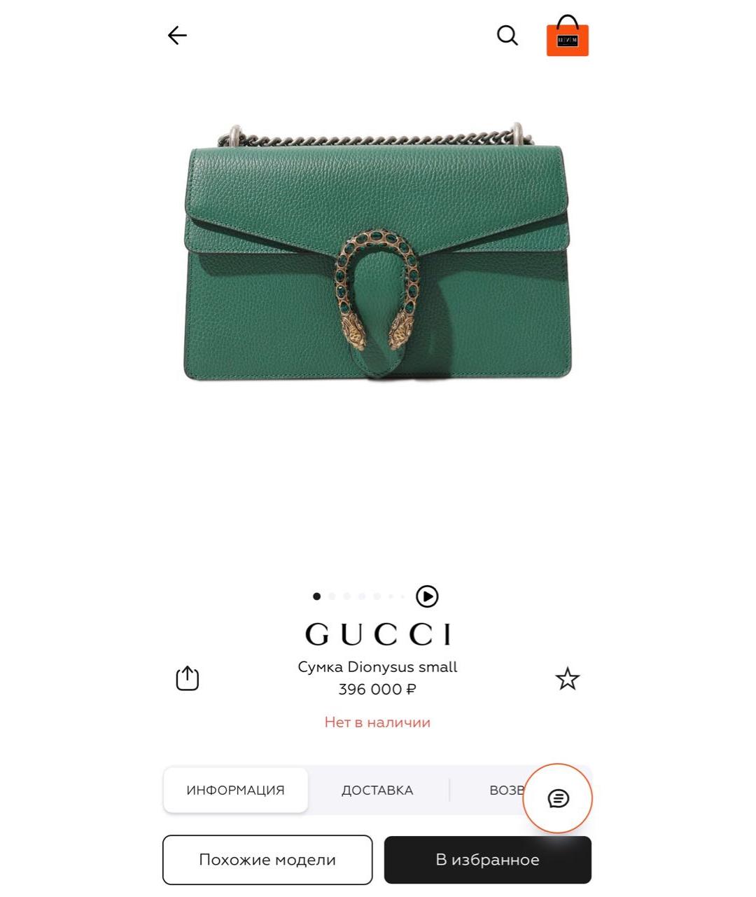 GUCCI Зеленая кожаная сумка через плечо, фото 9