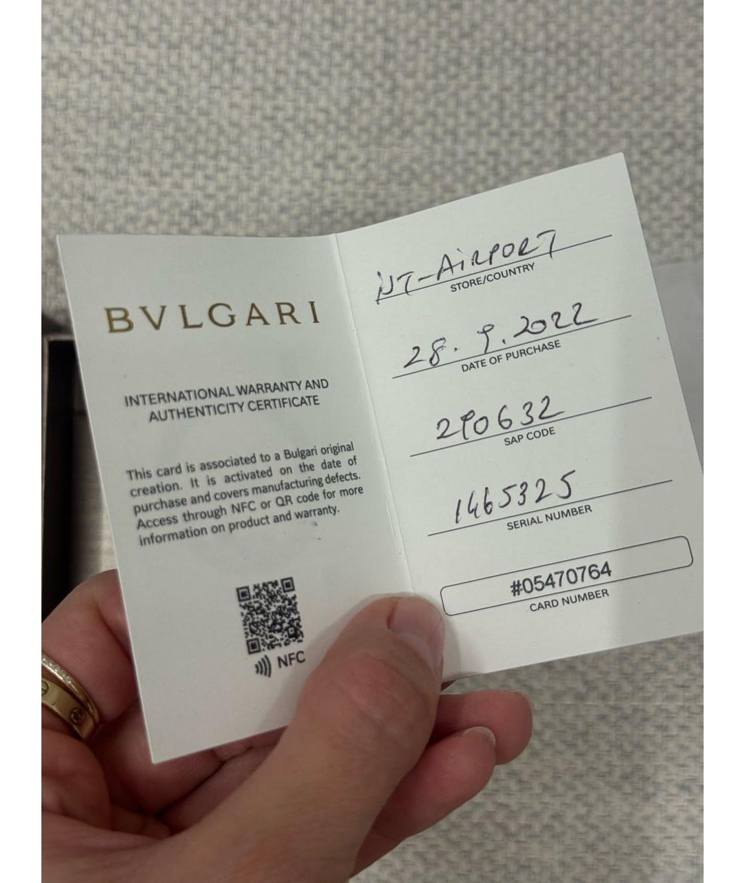 BVLGARI Зеленый браслет, фото 7