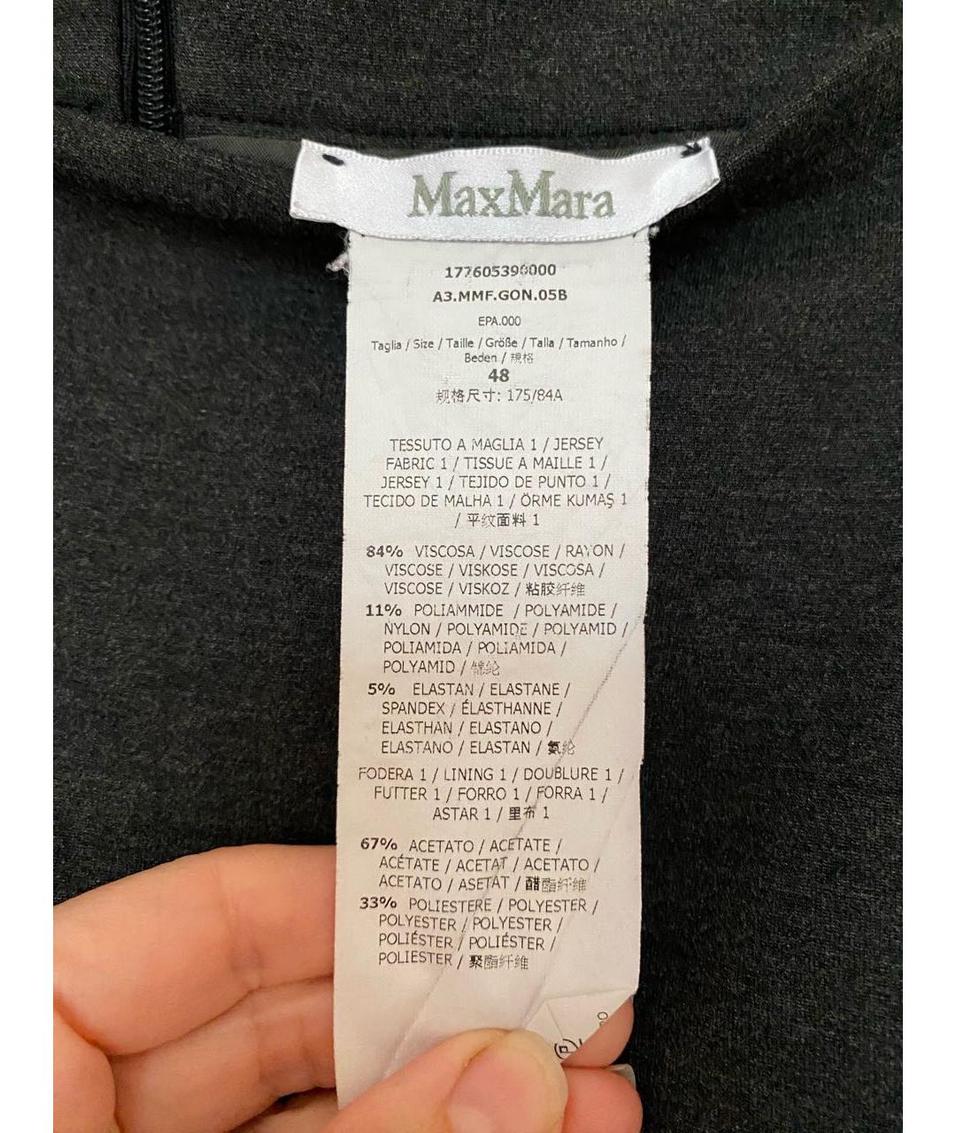 MAX MARA Антрацитовая вискозная юбка миди, фото 4