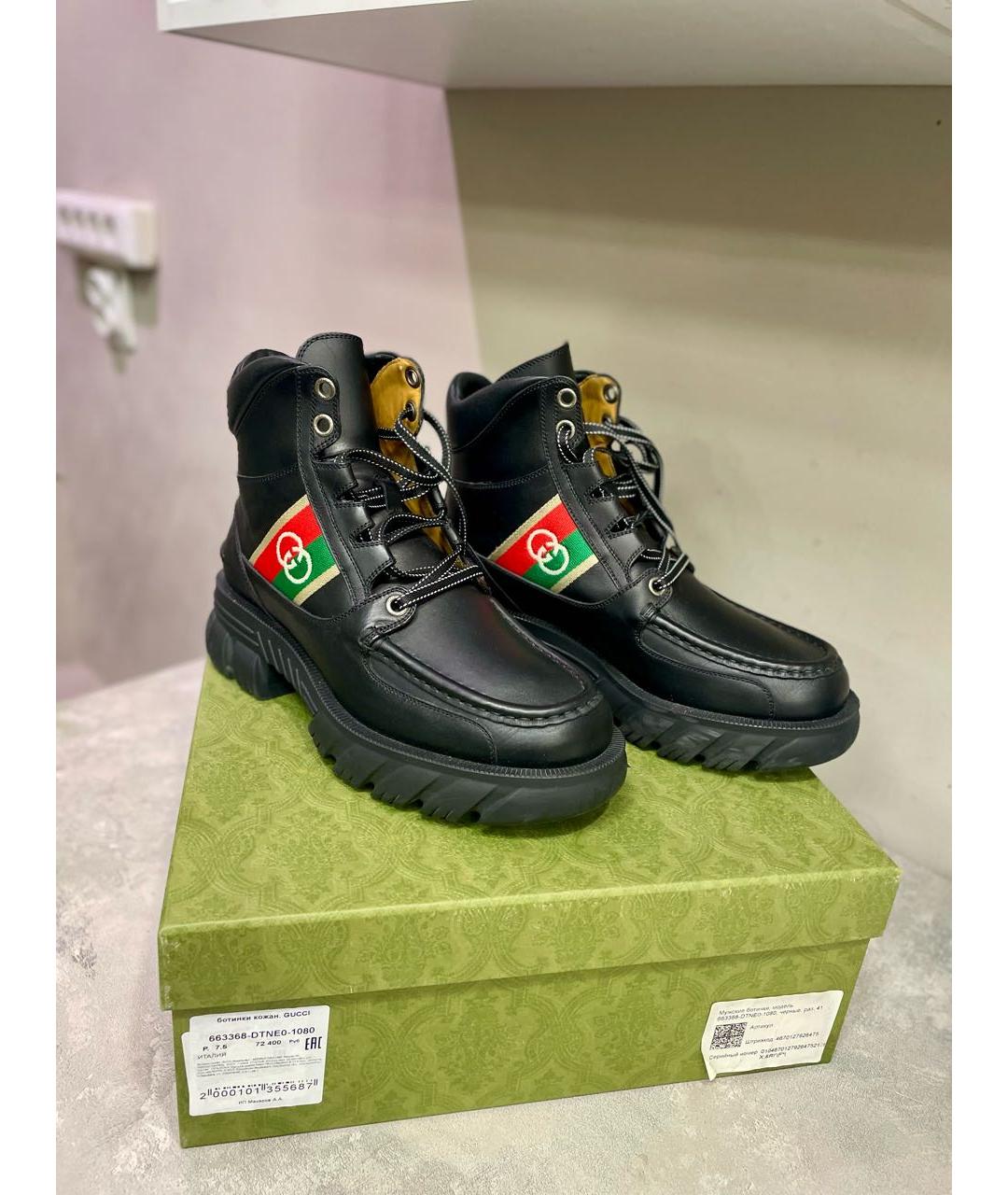GUCCI Черные кожаные высокие ботинки, фото 9