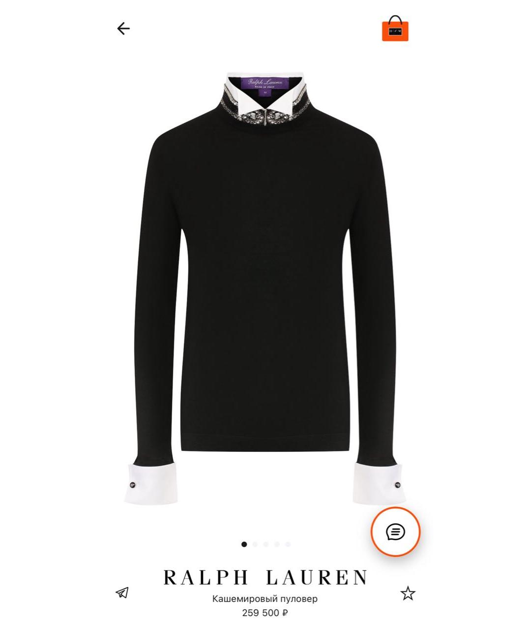 RALPH LAUREN COLLECTION Черный кашемировый джемпер / свитер, фото 2