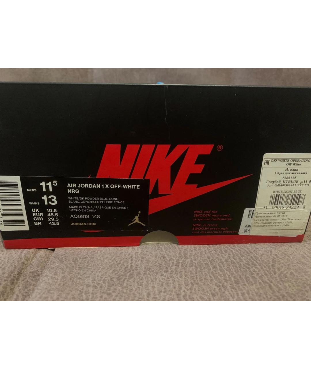 NIKE X OFF-WHITE Голубые кожаные высокие кроссовки / кеды, фото 3