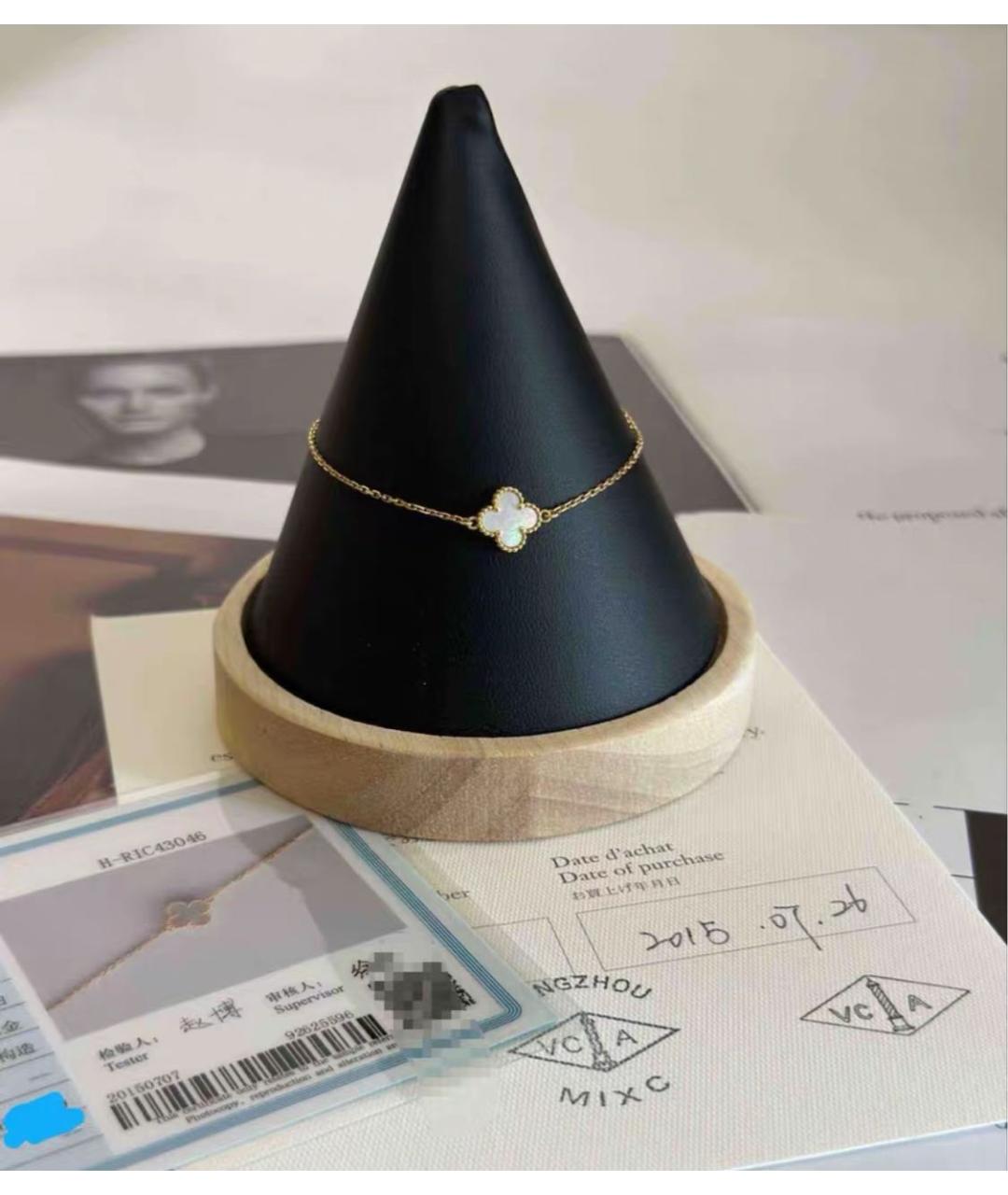 VAN CLEEF & ARPELS Золотой браслет из желтого золота, фото 3