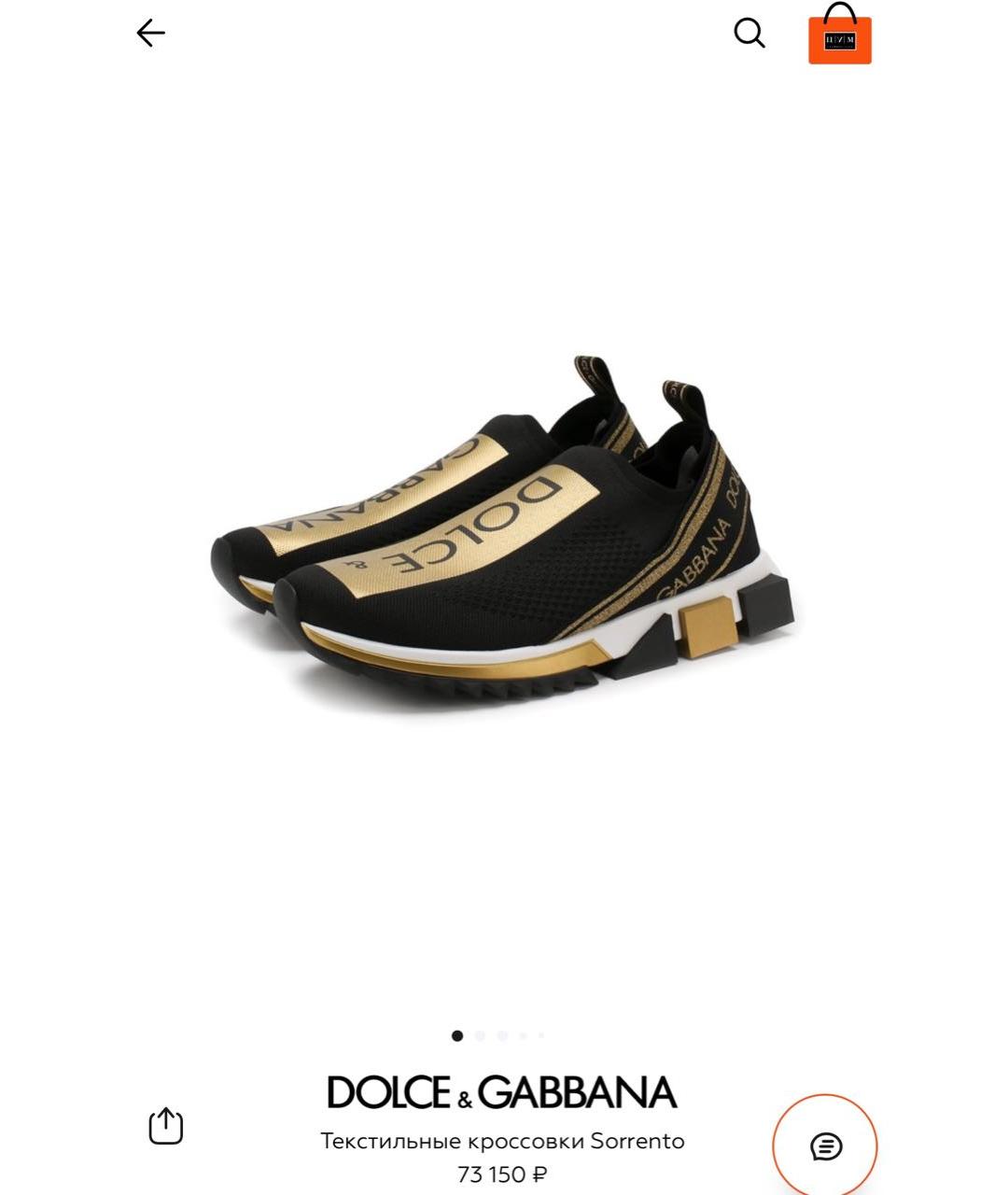 DOLCE&GABBANA Низкие кроссовки / кеды, фото 5