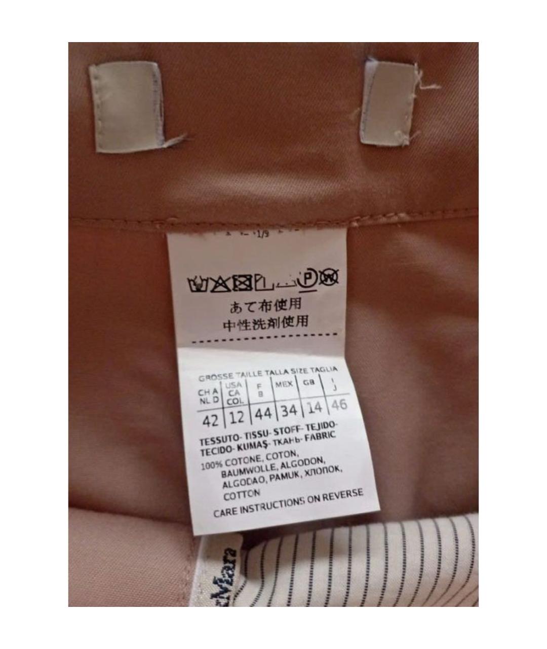 MAX MARA Бежевые хлопковые брюки широкие, фото 4